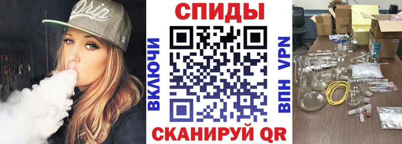Амфетамин VHQ где продают Усолье-Сибирское