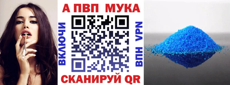 APVP VHQ  Усолье-Сибирское 