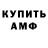 МЕТАДОН methadone Alimger YT