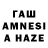 Codein напиток Lean (лин) allexxx969