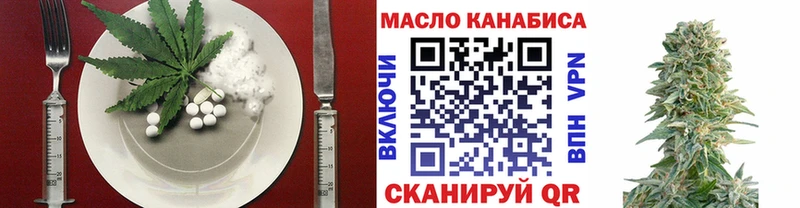 цены наркотик Усолье-Сибирское Cannafood марихуана