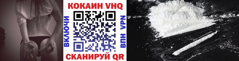 как найти   Усолье-Сибирское  MEGA онион  КОКАИН FishScale 