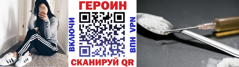 где найти   Усолье-Сибирское  ГЕРОИН белый 