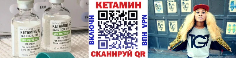 Кетамин ketamine  кракен как зайти  Усолье-Сибирское 