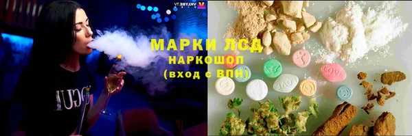мефедрон мука Арсеньев