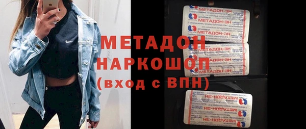 мяу мяу кристалл Армянск