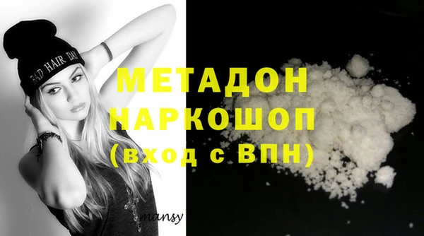 мяу мяу кристалл Армянск