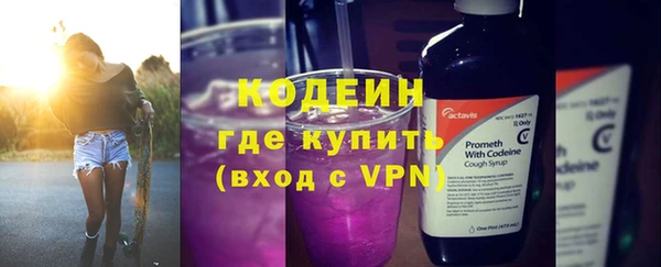 мяу мяу кристалл Армянск
