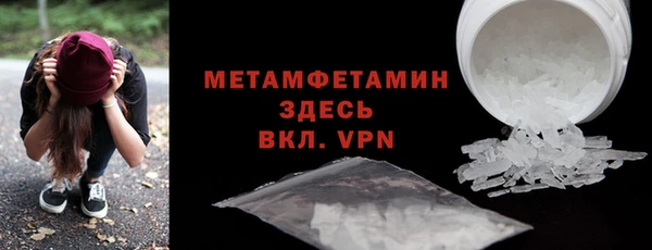 мефедрон мука Арсеньев