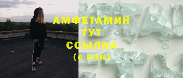 мяу мяу кристалл Армянск