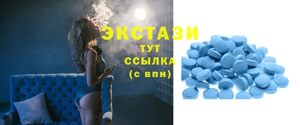 мефедрон мука Арсеньев