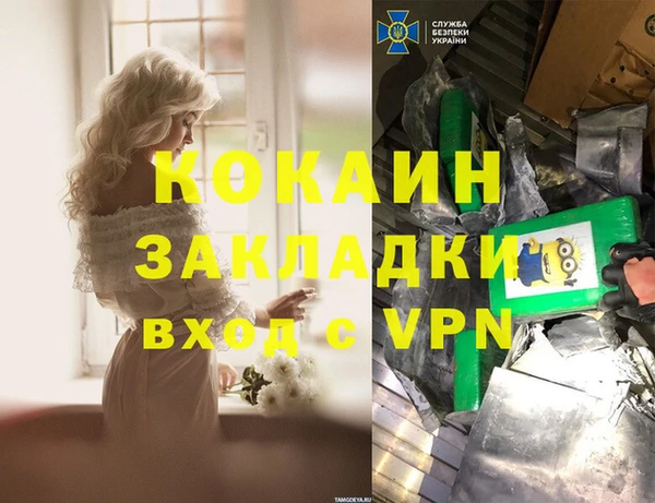 синтетический гашиш Аркадак
