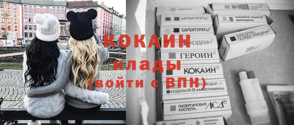MDMA Premium VHQ Алексин