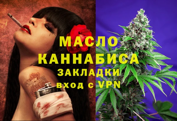 синтетический гашиш Аркадак