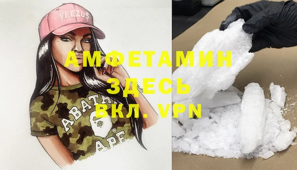 мефедрон мука Арсеньев