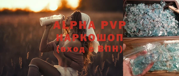 мяу мяу кристалл Армянск