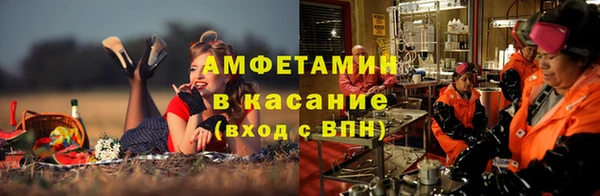 мяу мяу кристалл Армянск