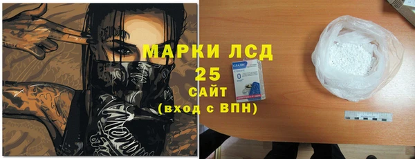 мяу мяу кристалл Армянск