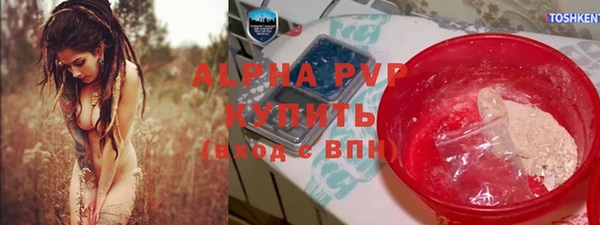 мефедрон мука Арсеньев