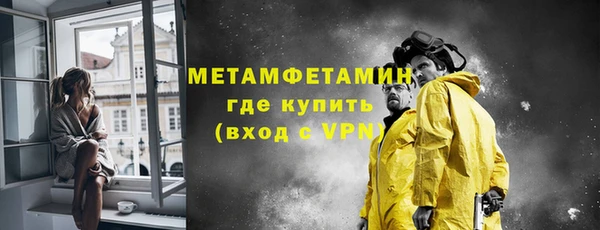 мяу мяу кристалл Армянск
