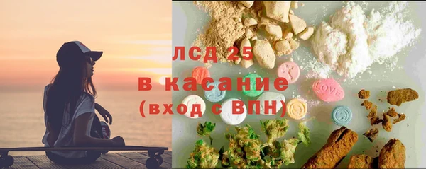 синтетический гашиш Аркадак