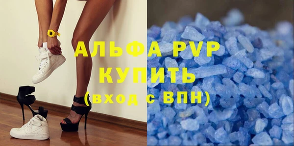 мефедрон мука Арсеньев