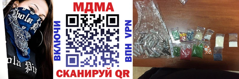 kraken ссылки  продажа наркотиков  Усолье-Сибирское  MDMA VHQ 