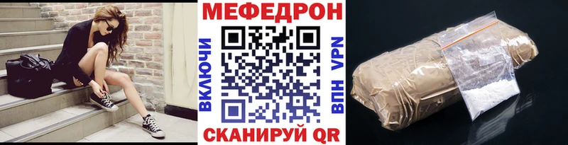 Меф VHQ  Усолье-Сибирское 