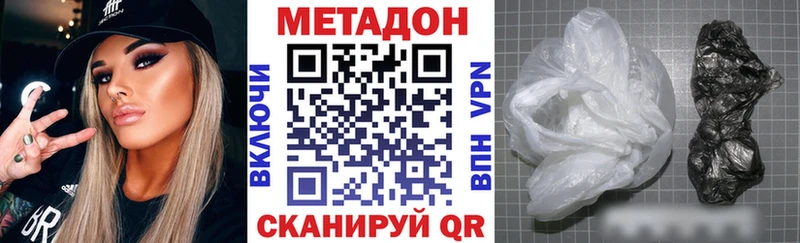 МЕТАДОН белоснежный  blacksprut как войти  Усолье-Сибирское  купить закладку 