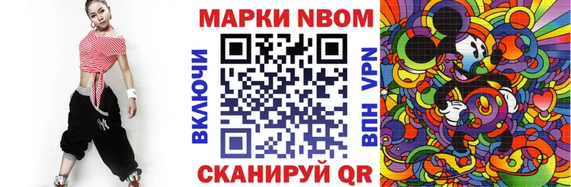 купить   Усолье-Сибирское  Наркотические марки 1,5мг 