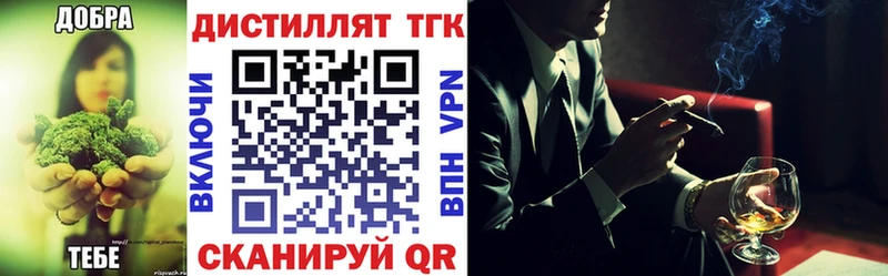 ТГК гашишное масло  наркота  KRAKEN как войти  Усолье-Сибирское 